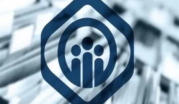 خرید سابقه بیمه تامین اجتماعی