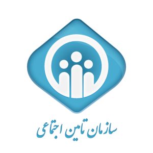 بیمه-تامین-اجتماعی